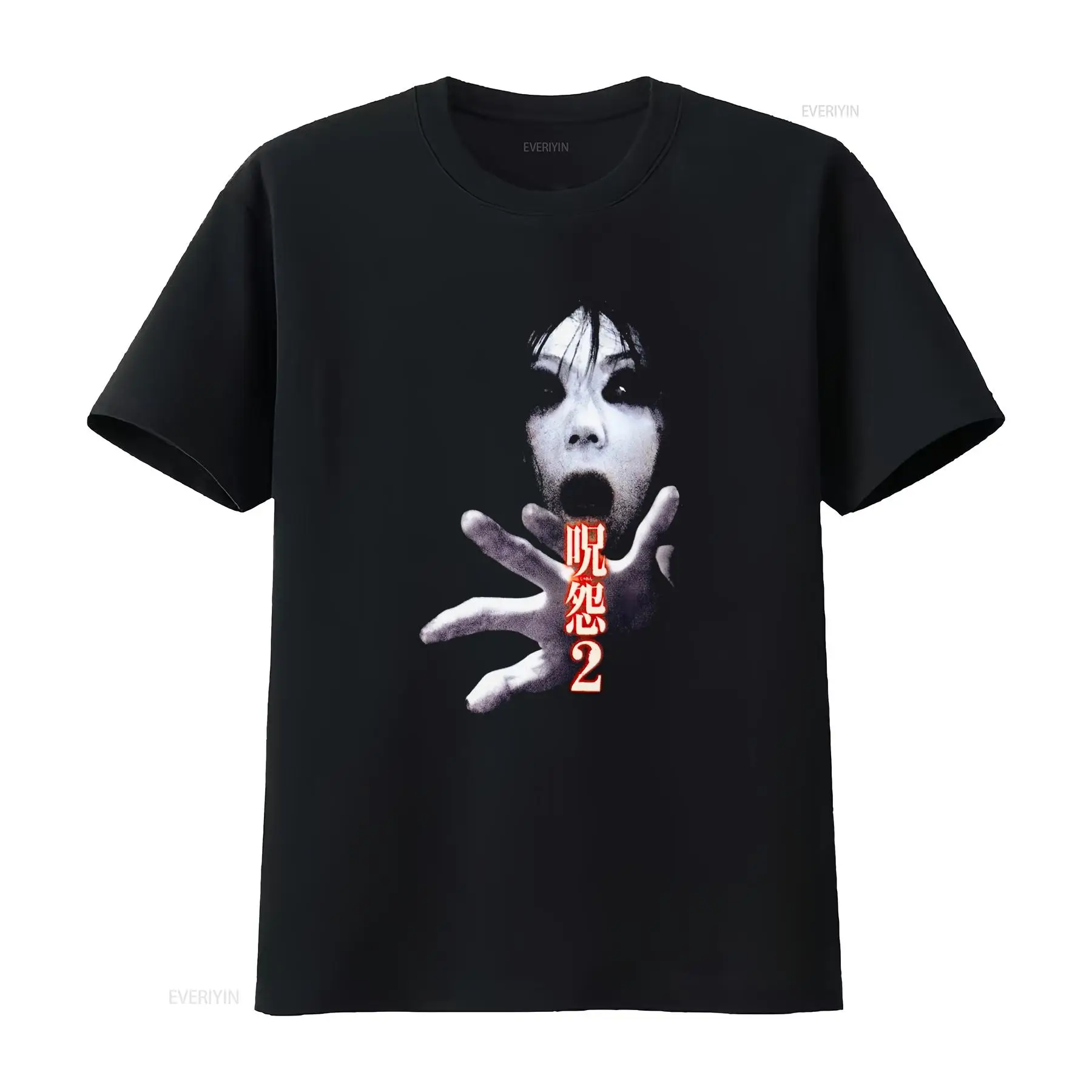 Streetwear Brand Vintage - Camiseta Ju On the Grudge 2,